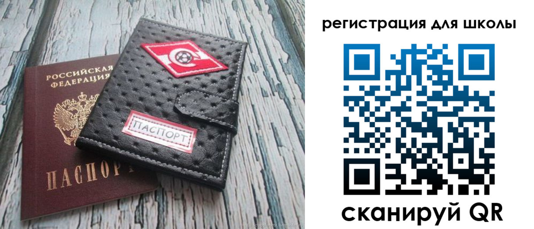 временная регистрация адрес в Ершове